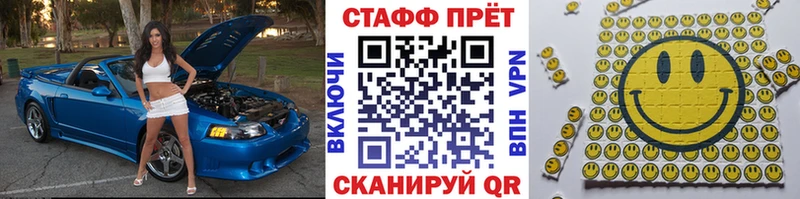Наркошоп Серафимович АМФ  Конопля  Cocaine  mega рабочий сайт  ГАШ  A PVP  Меф 