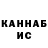 КЕТАМИН ketamine Nika Kulpin