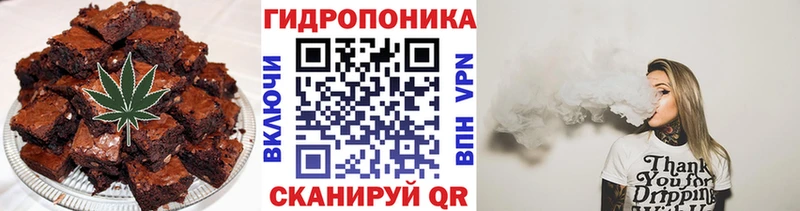 гидра онион  Серафимович  Cannafood марихуана 