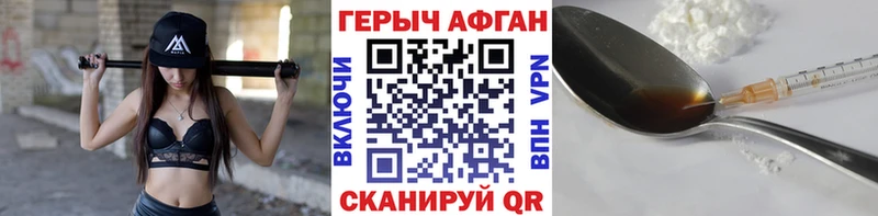 Героин гречка  Серафимович 