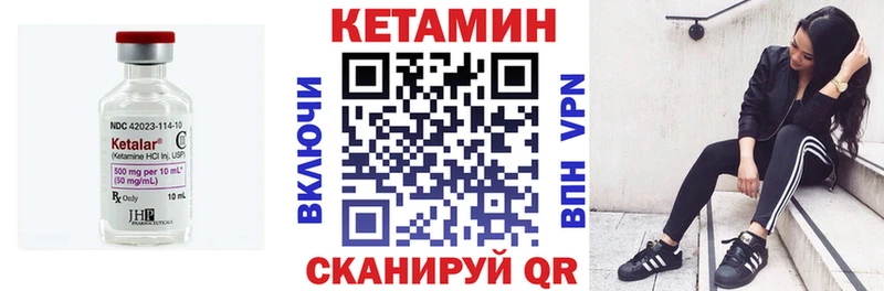 blacksprut как зайти  Серафимович  Кетамин ketamine 