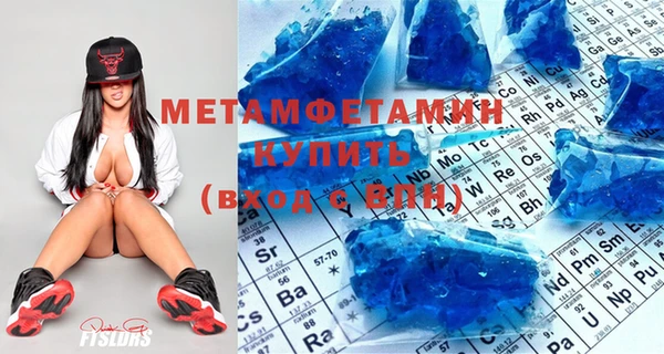 прущий лед Балабаново