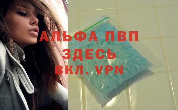 прущий лед Балабаново