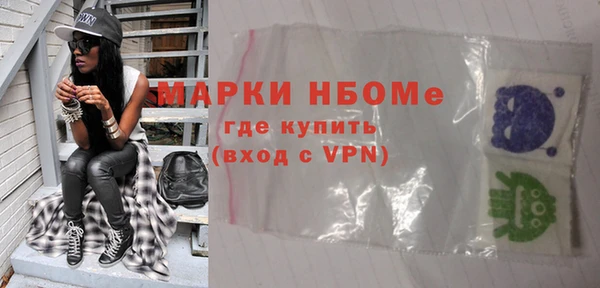 дистиллят марихуана Переславль-Залесский