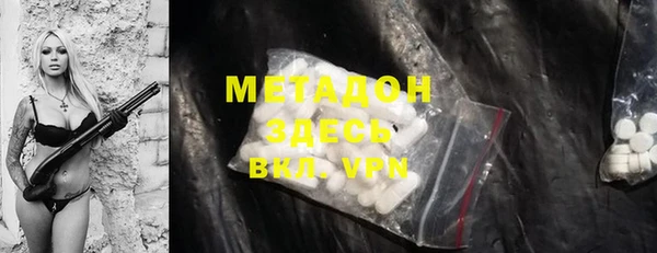 меф VHQ Балахна