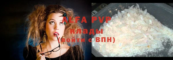 меф VHQ Балахна