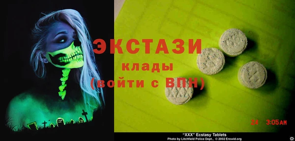 меф VHQ Балахна