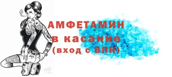 меф VHQ Балахна