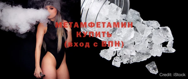 прущий лед Балабаново