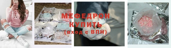 прущий лед Балабаново