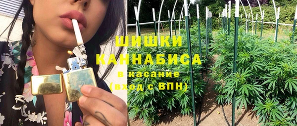 мдма Беломорск