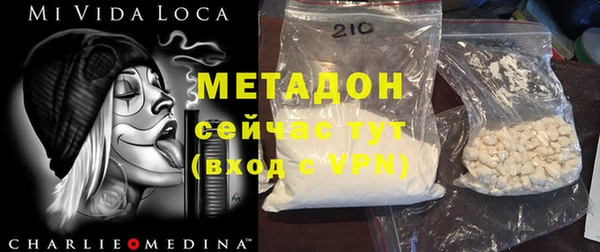 ПСИЛОЦИБИНОВЫЕ ГРИБЫ Пестово
