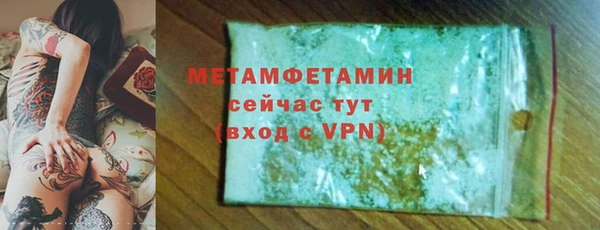 меф VHQ Балахна
