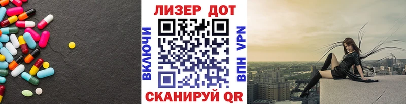 дарнет шоп  Серафимович  кракен зеркало  ЛСД экстази ecstasy 