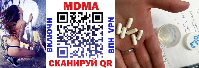 MDMA молли  Серафимович 