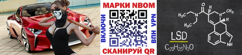 купить   Серафимович  Марки 25I-NBOMe 1,8мг 