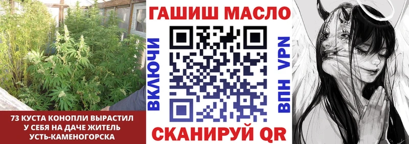 ТГК гашишное масло  цены наркотик  Серафимович 